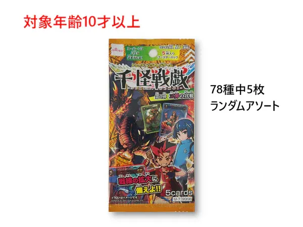 ダイソー ダイエー江坂公園店112