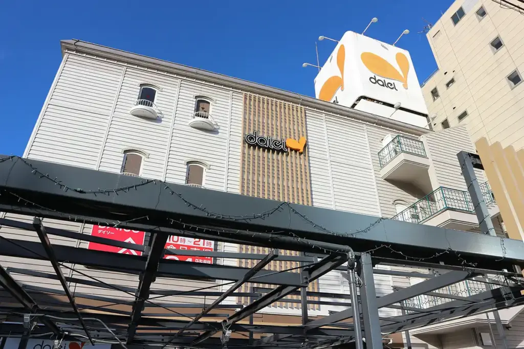 ダイソー ダイエー江坂公園店1