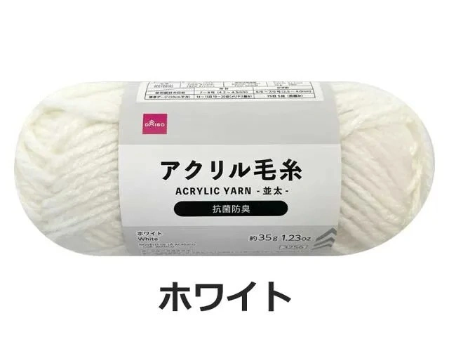 ダイソー ダイエー江坂公園店8