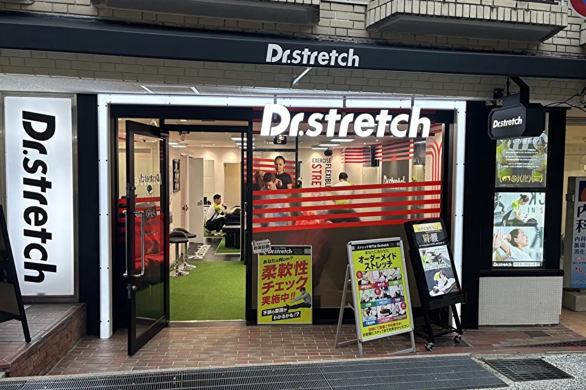 「Dr.stretch 神戸岡本店」が12/21（日）まで新規冬割キャンペーン中！