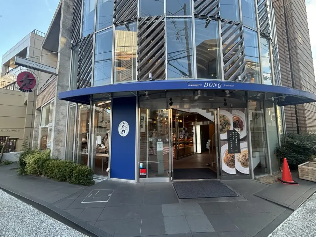 「ドンク 岡本店」の外観