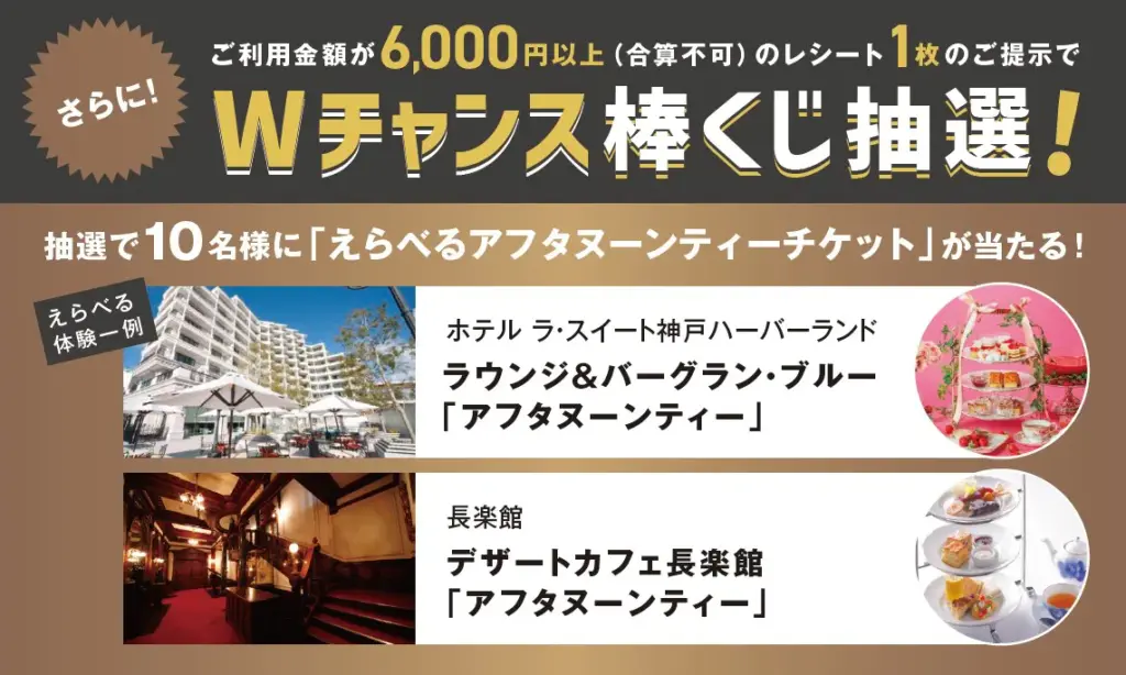 ドーチカ クリスマス