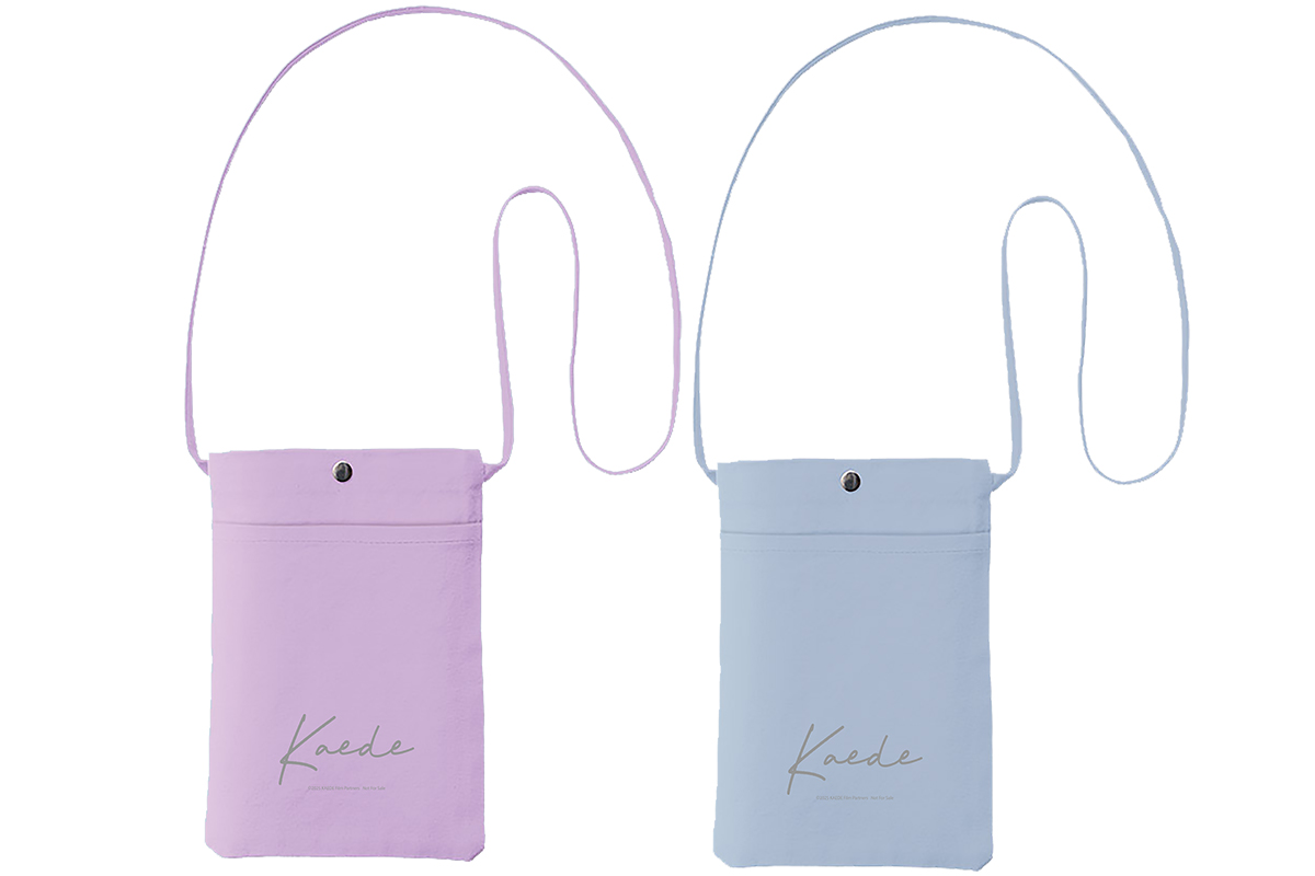 映画『楓』旅からはじまるトラベルポーチ　全２色　※色は選べません