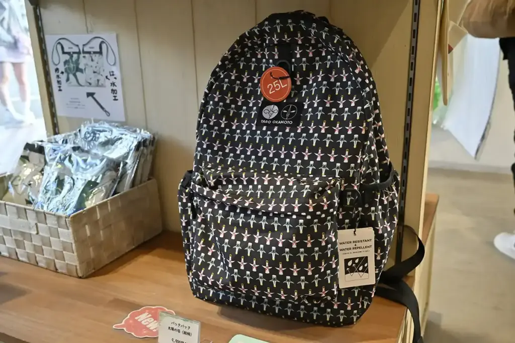 万博記念公園 バックパック