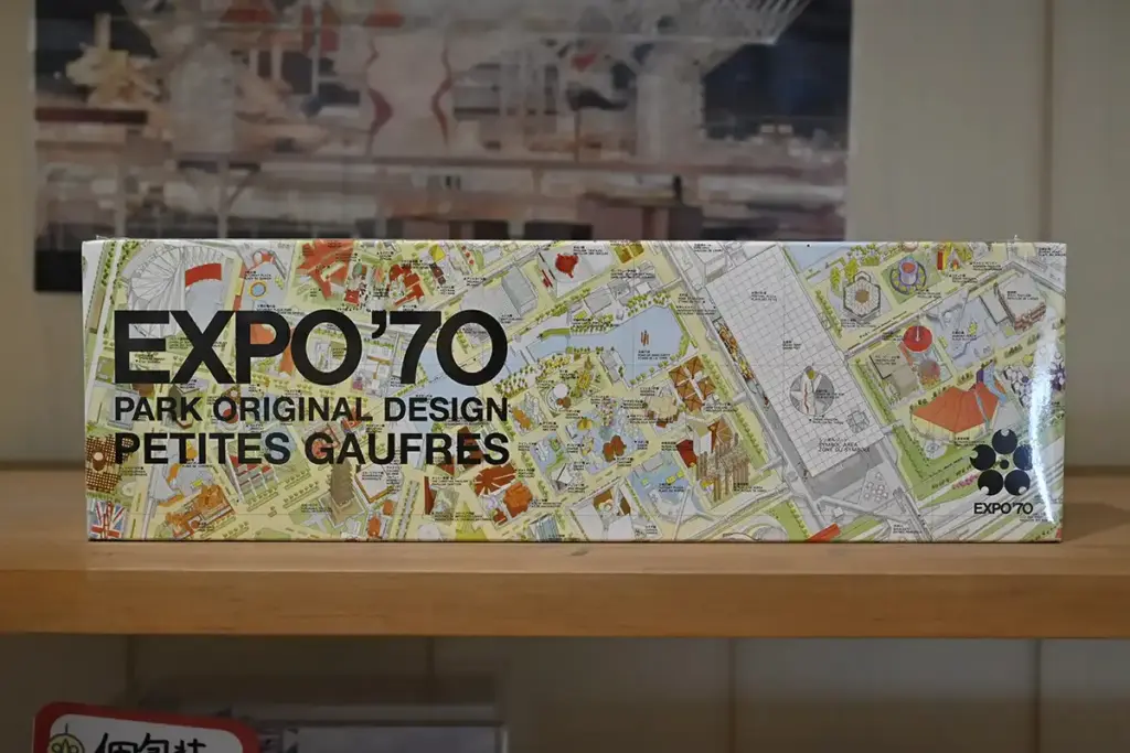 万博記念公園 EXPO GOODS STORE お菓子1