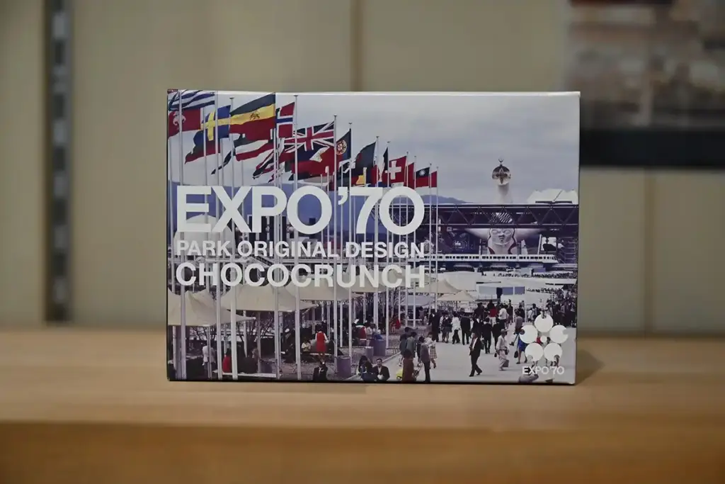 万博記念公園 EXPO GOODS STORE お菓子2