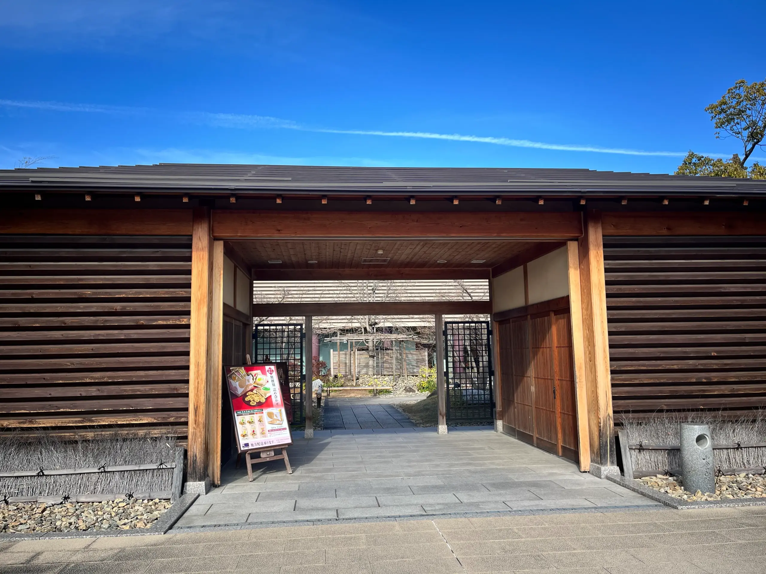 小倉山荘 竹生の郷で干支パッケージ発見！年始の手土産にぜひ