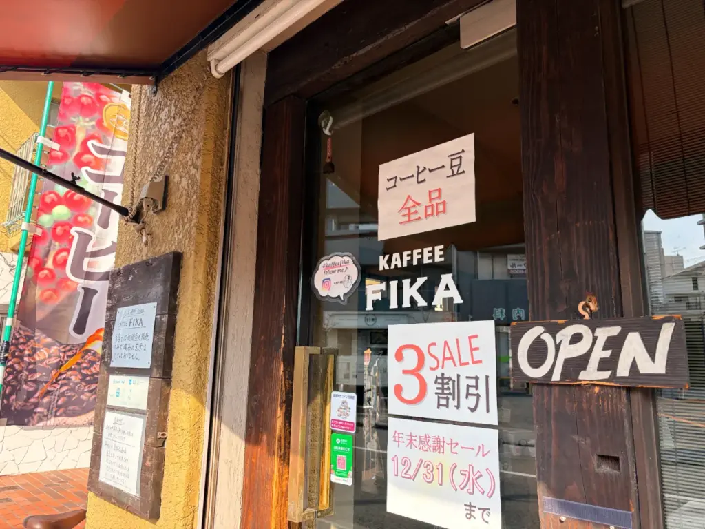 「KAFFEE FEKA」ドアに貼られた3割引きの