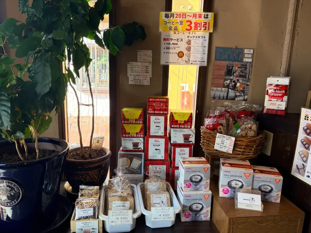 「KAFFEE FEKA」の物販商品