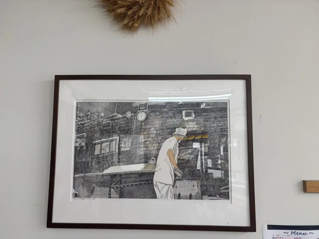 「フロイン堂」に飾られている絵