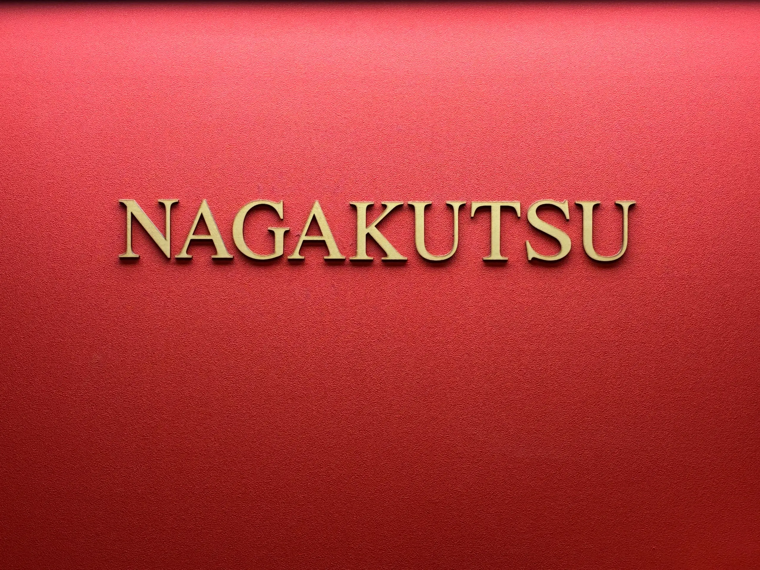高槻の穴場ボドゲ空間NAGAKUTSU｜ひとりで立ち寄りも楽しめる