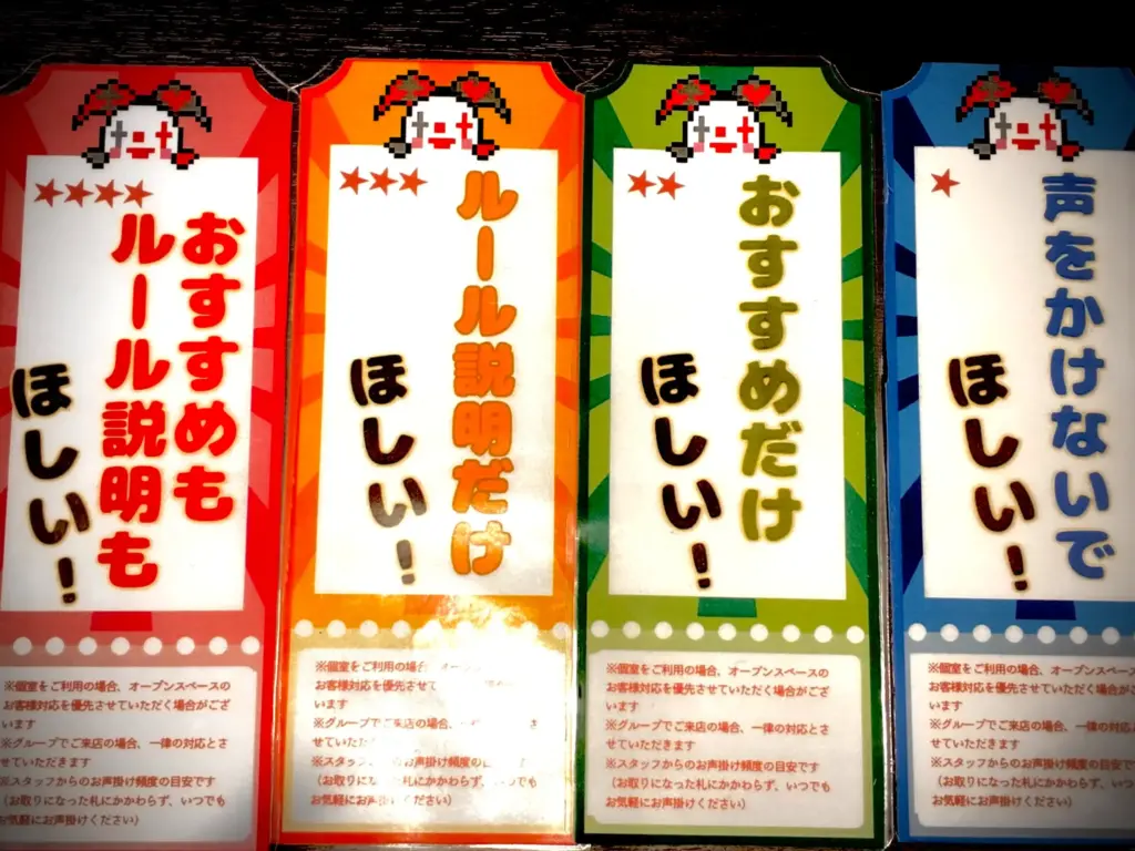 NAGAGUTSU,ゲーム、メッセージカード