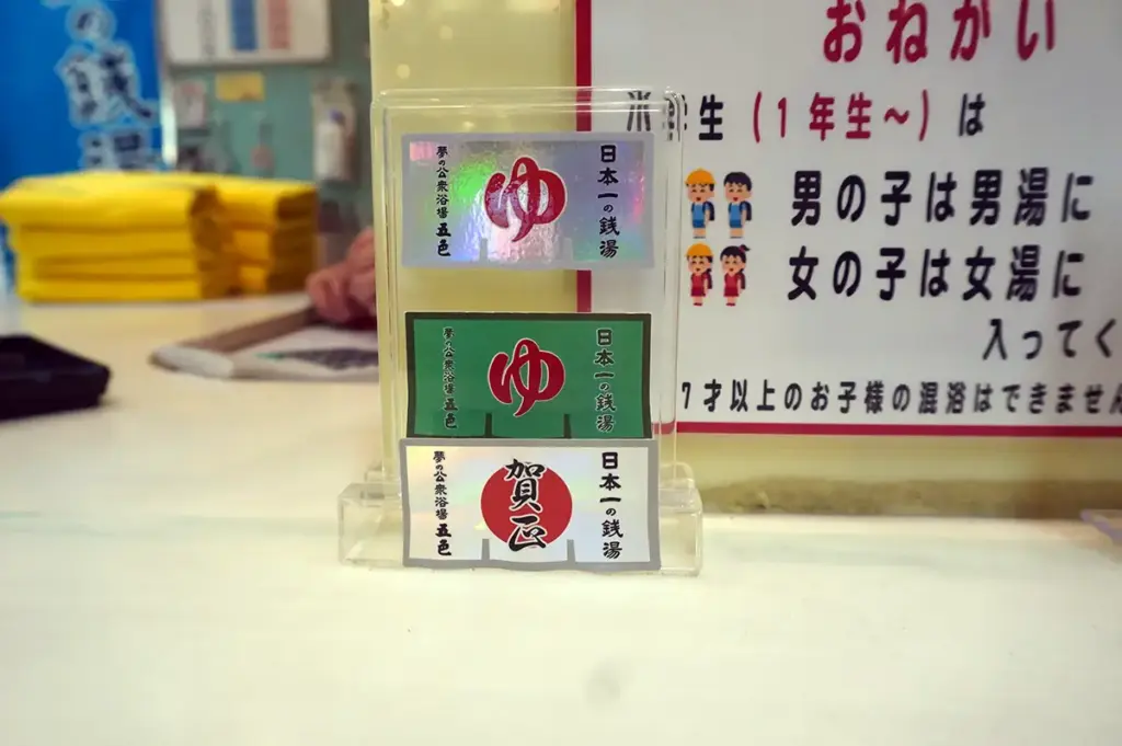 五色 ホログラムステッカー