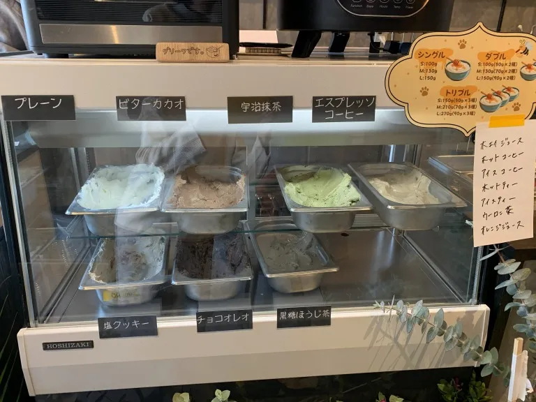 グリークです　フレーバー