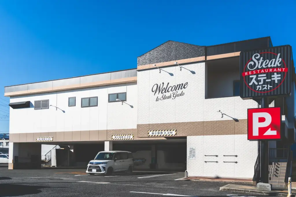 ステーキガスと伊丹堀池店外観