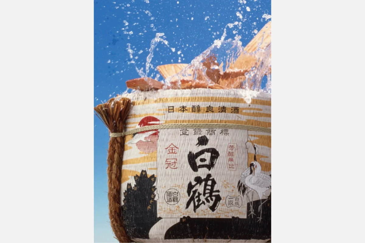 12/28（日）、29（月）は御影クラッセ「白鶴御影MUSE」で鏡開き！