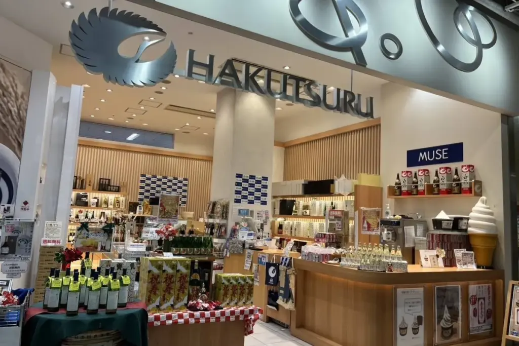 白鶴御影MUSEの外観写真