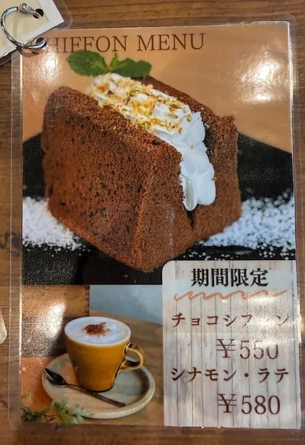 HANAむこうの期間限定スイーツ