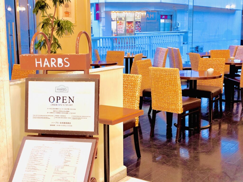 HARBS ケーキ 松坂屋
