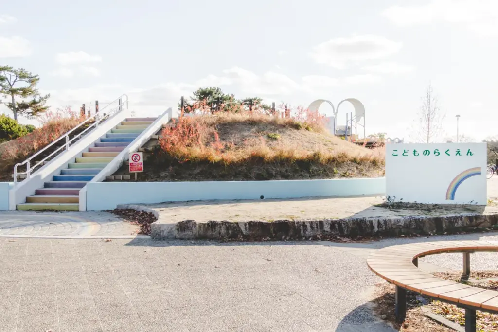 服部緑地スタバこどものらくえん看板