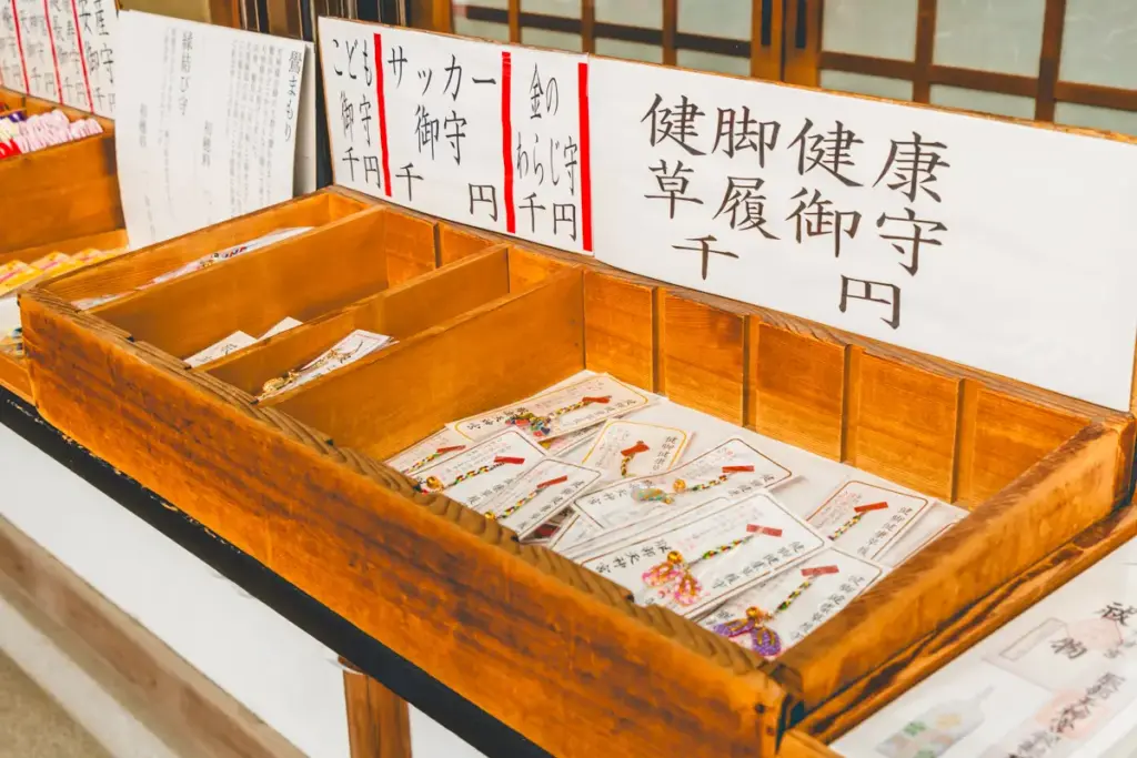 服部天神宮　御守02