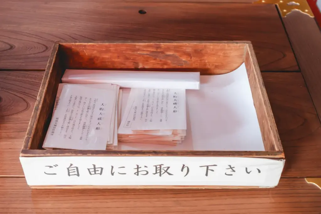 服部天神宮　人形