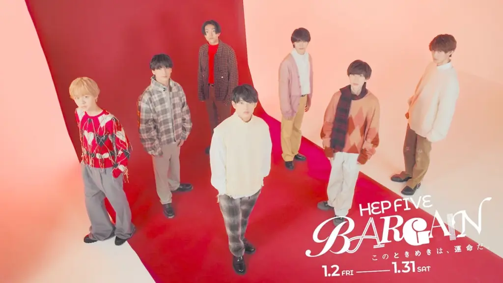 HEP-FIVE-BARGAIN2025冬