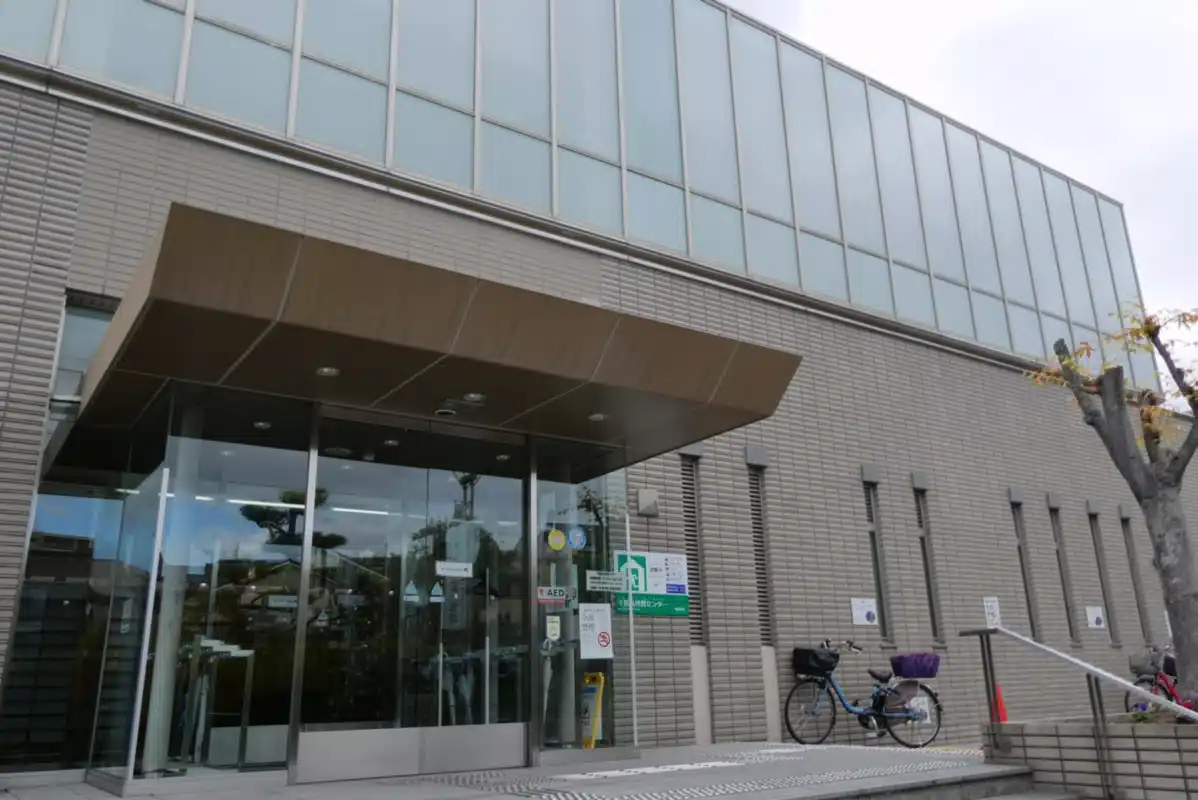 吹田市立千里丘市民センターの外観