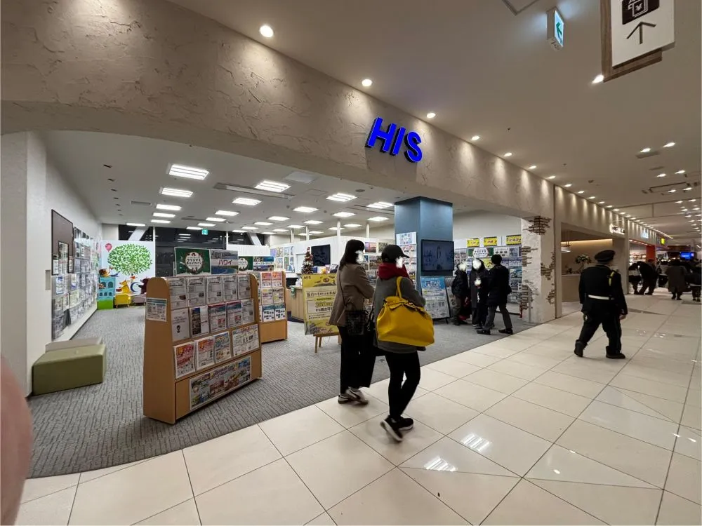 みのおキューズモール｜HISでは12月～旅行相談は完全予約制に変わっています