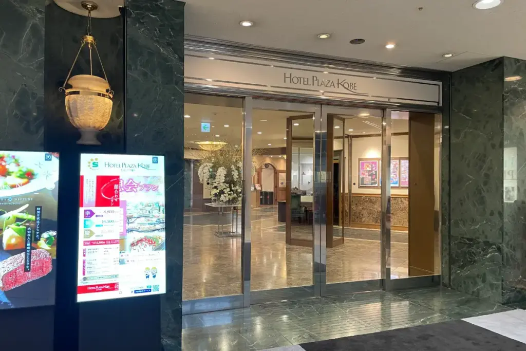 ホテルプラザ神戸エントランス