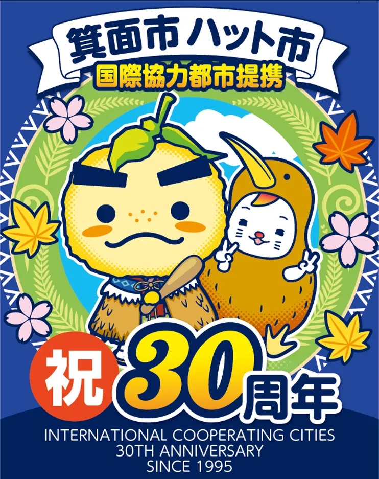 hutt_city_online_tour1