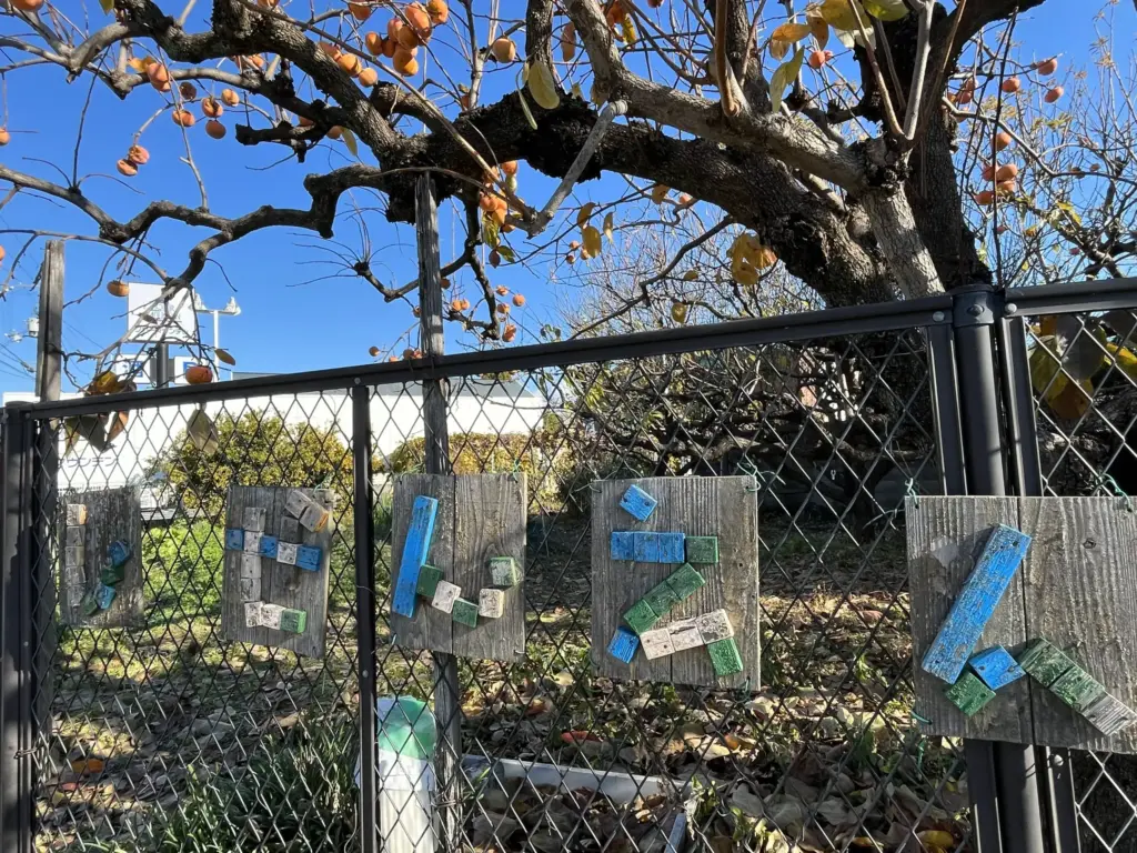 一里塚幼稚園 自然園