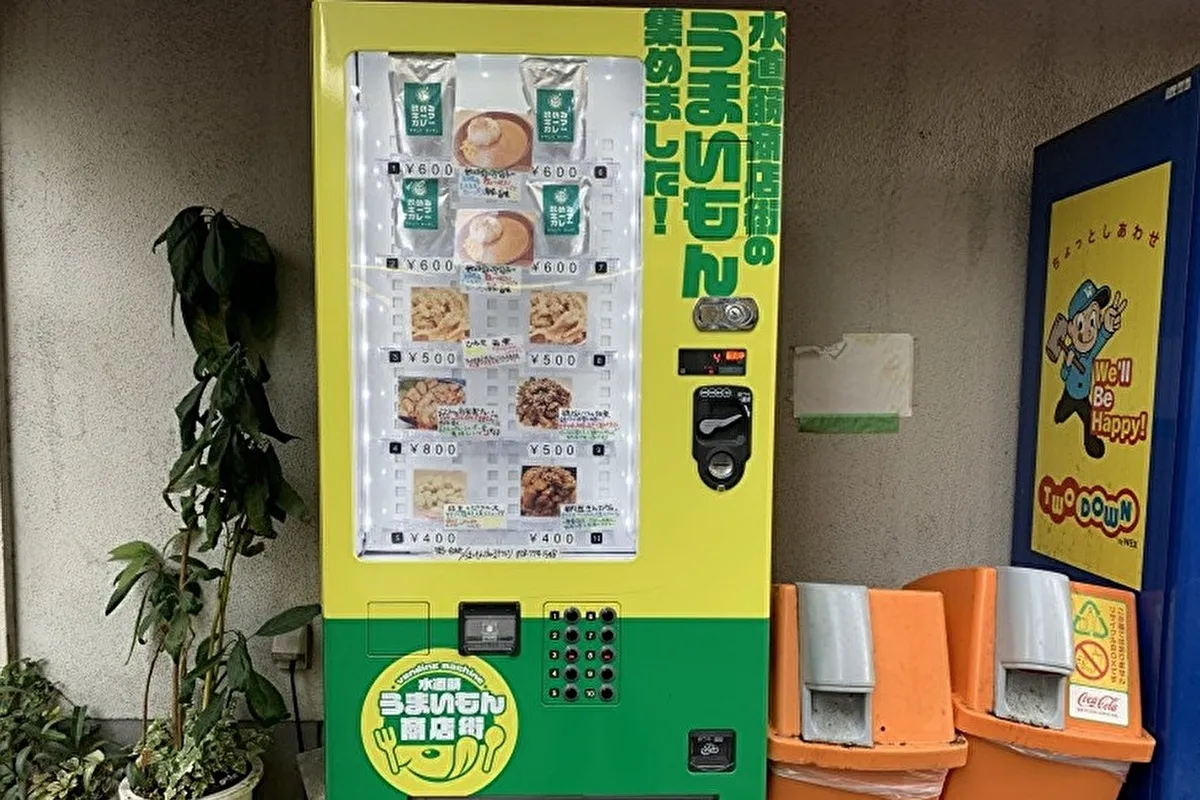 灘区・水道筋商店街にあるグリーンとイエローの自販機をご存知？