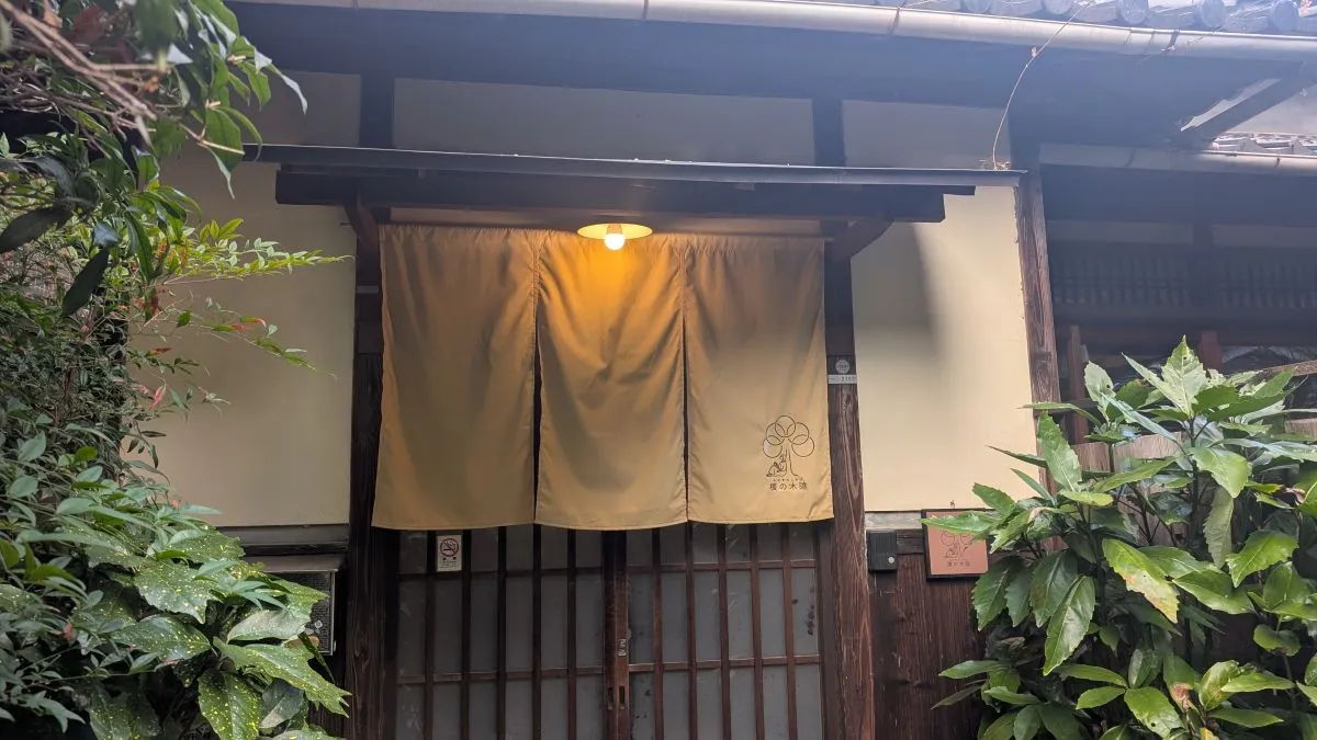 メディアで話題！「モーモーチャーチャー」池田の「榎の木陰」を訪問