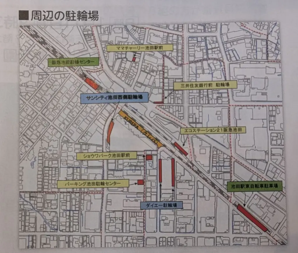 自転車置き場池田駅