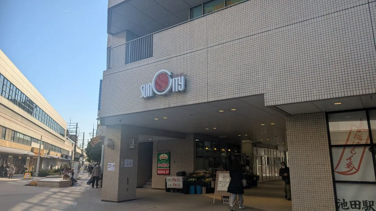 【池田】1/10（土）・11（日）にKUREPAに獅子舞がやってくる！福菓子も先着順でもらえるかも