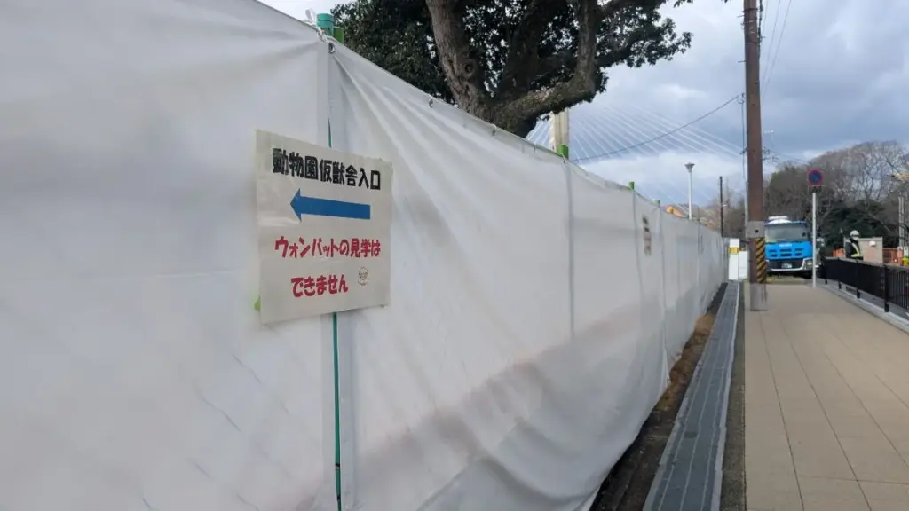 五月山動物園張り紙