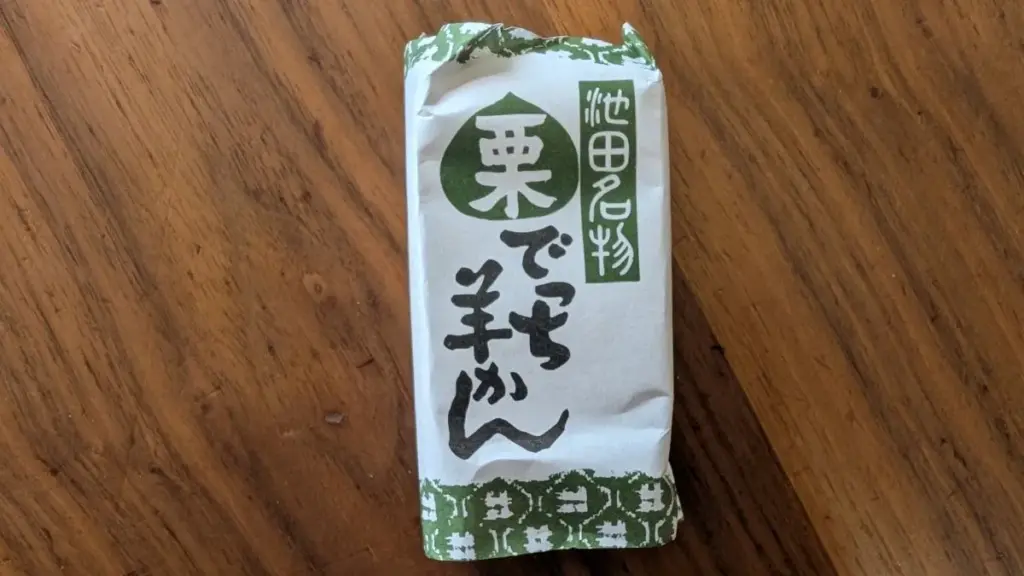 池田市福助堂でっちようかん