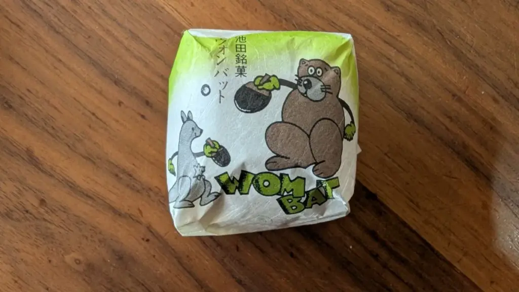 ウォンバット饅頭