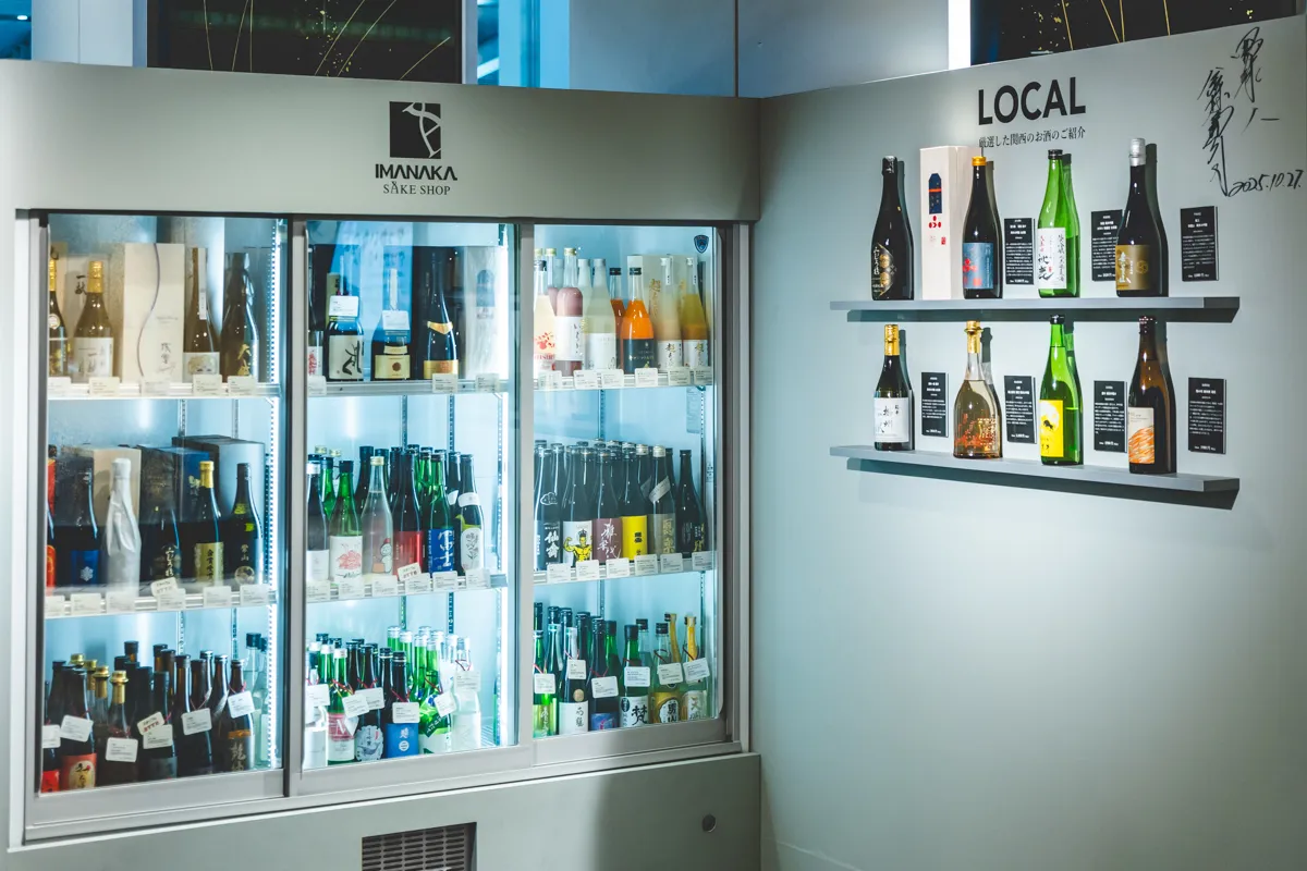 ここでしか買えないお酒が揃っています。関西の地酒との出会いを！【伊丹空港期間限定ショップ 12/22(月)まで】