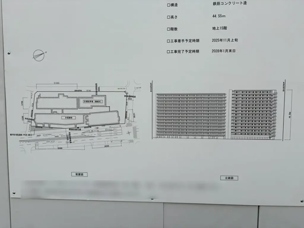 医誠会病院跡地マンション完成図