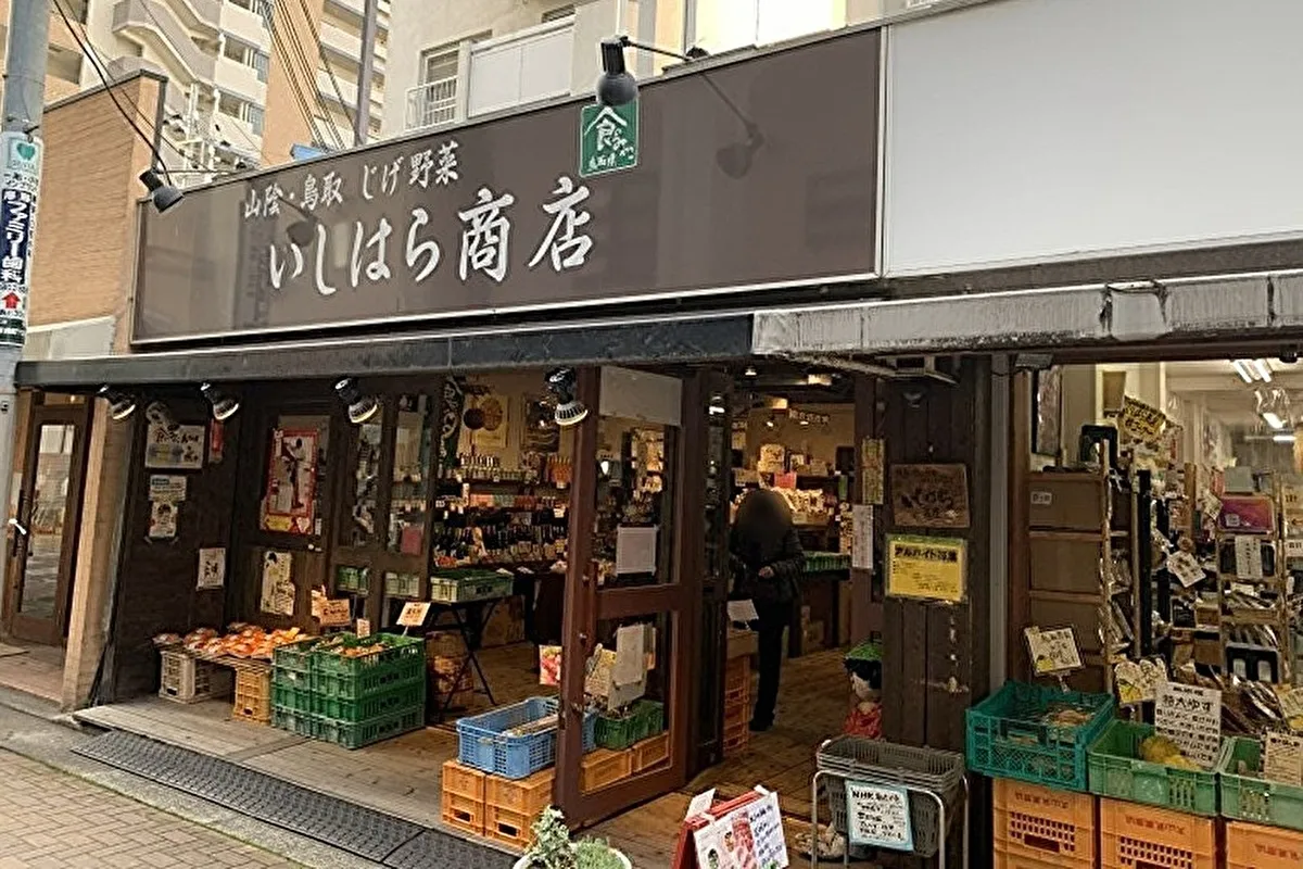 12/6(土)灘区・水道筋商店街「いしはら商店」でイベント開催