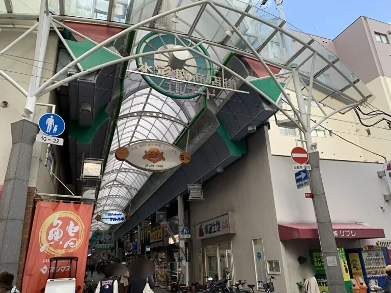 いしはら商店がある水道筋商店街