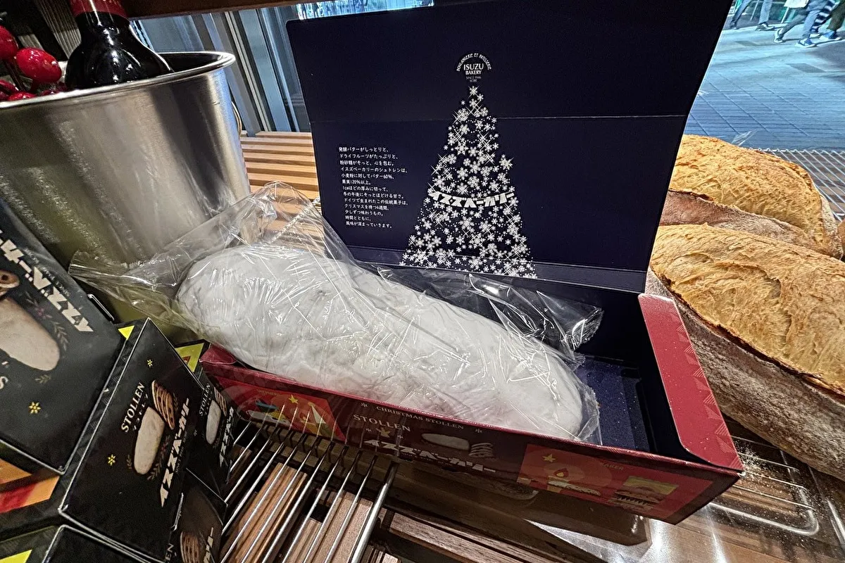 JR住吉駅すぐの「ISUZU BAKERY Liv住吉店」でシュトーレン販売中！