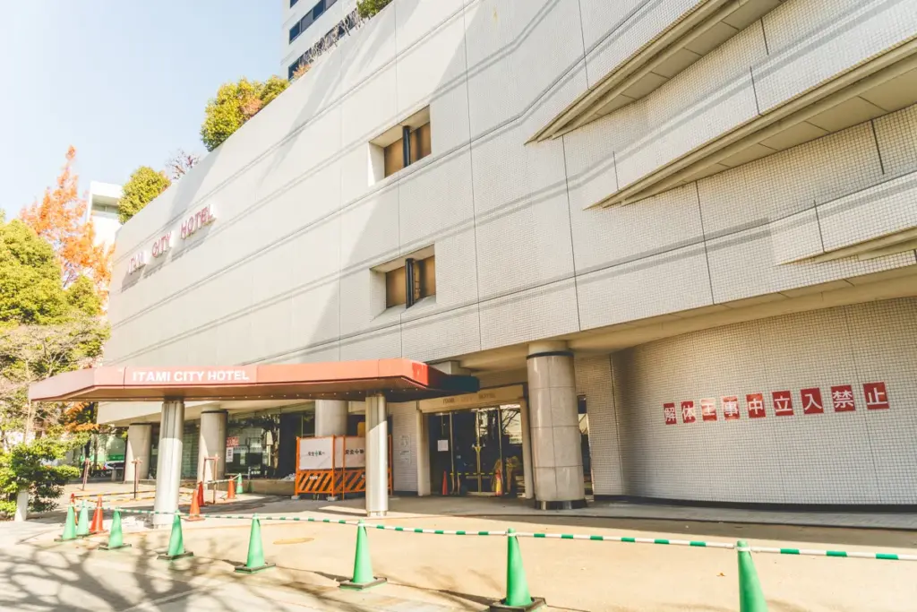 伊丹シティホテル 入口