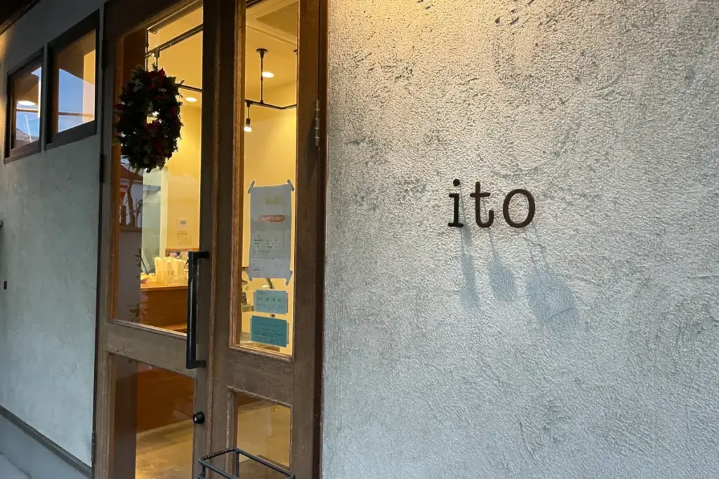 itoの外観
