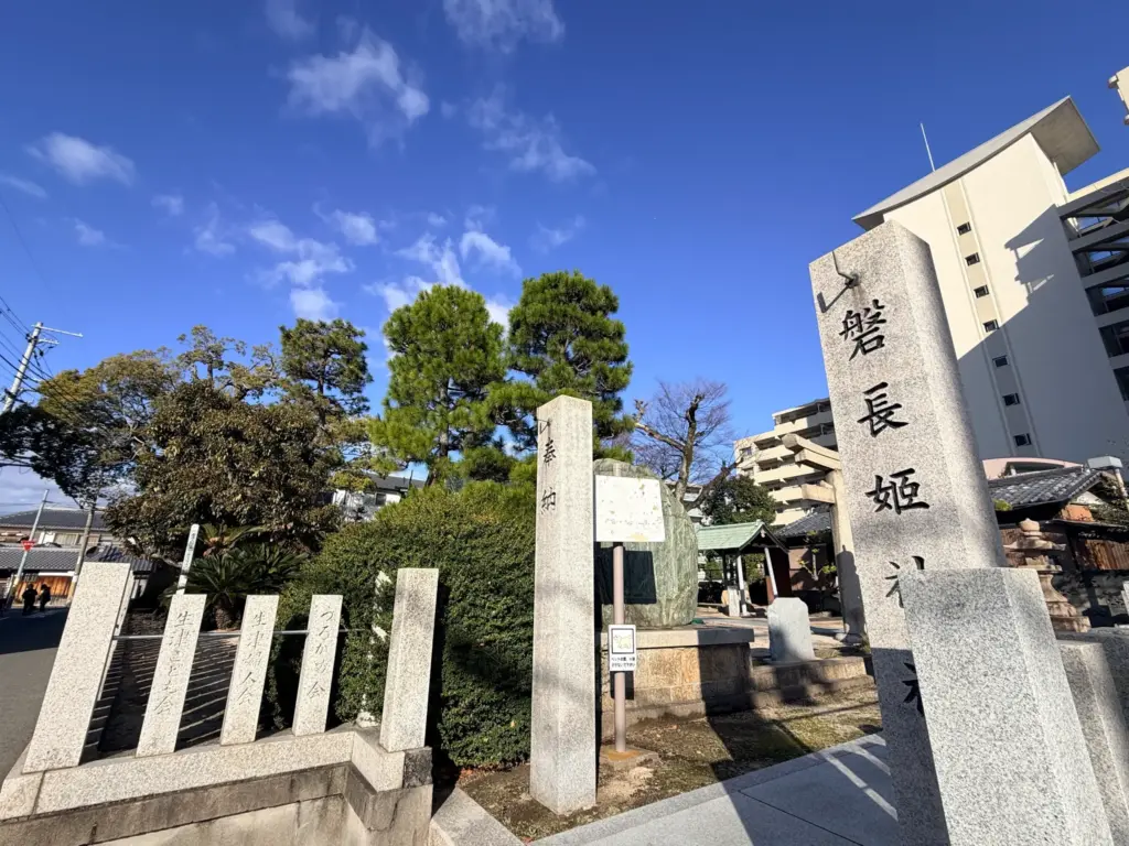 「磐長姫神社」の入口