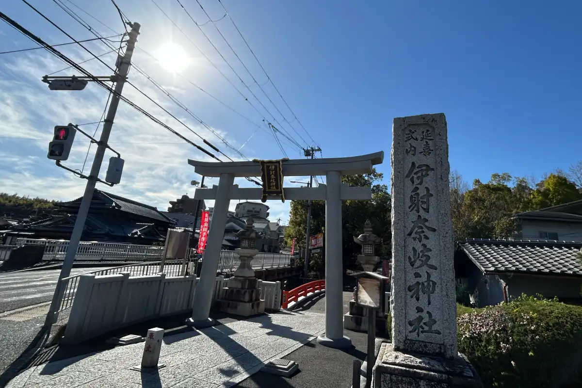 2026年の初詣に、吹田市を守護する「伊射奈岐神社」へ参拝を