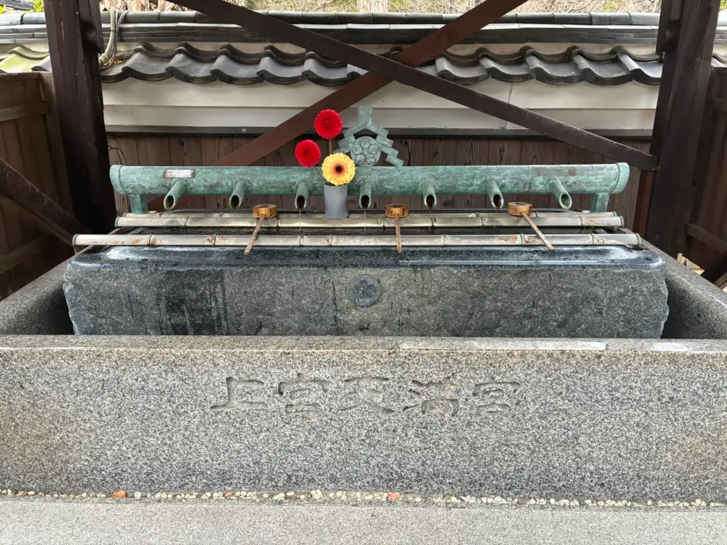 上宮天満宮　てんじんさん　