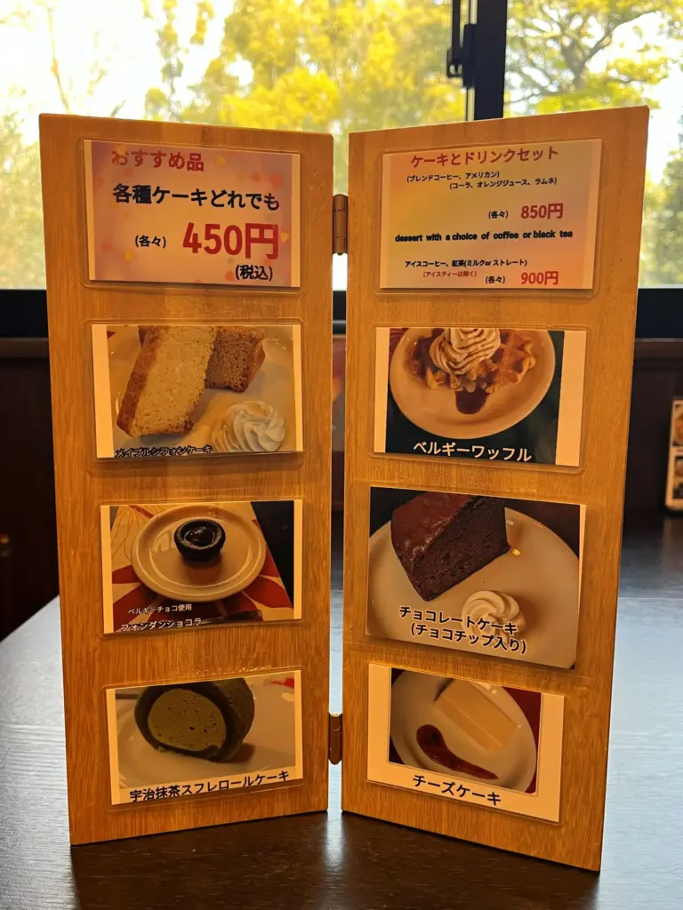 開田茶屋　龍八　ケーキセット